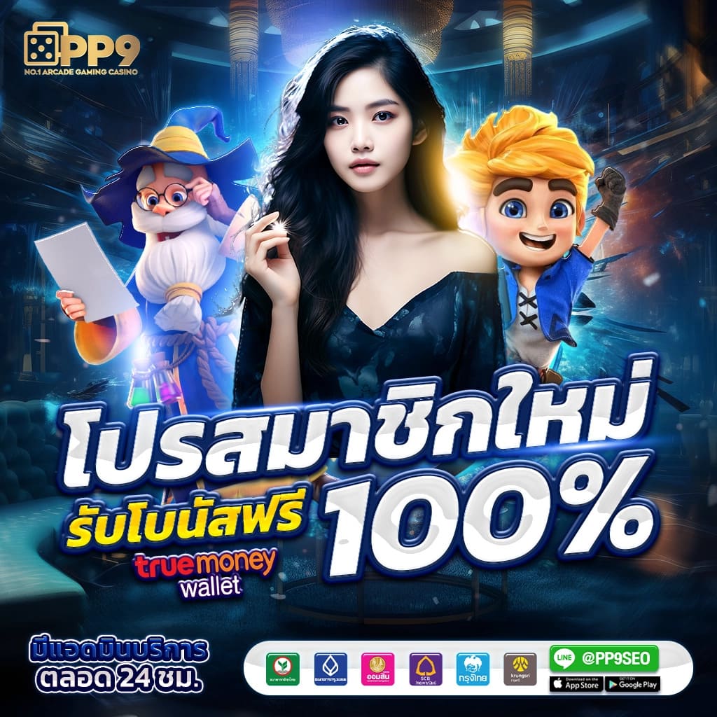 จี คลับ คาสิโนสด บริการด้วยเทคโนโลยีล้ำยุค จ่ายจริงทุกยอด