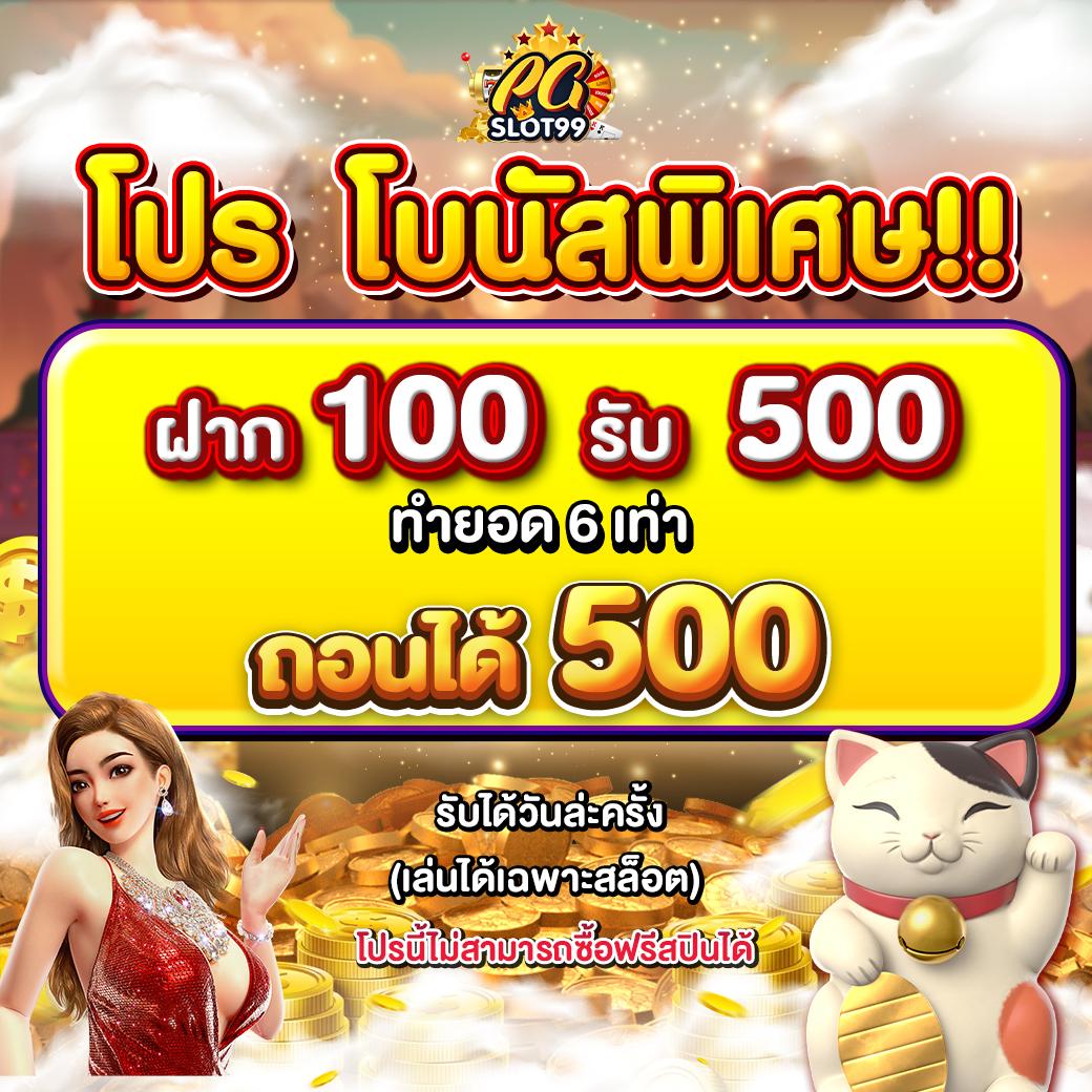 จีคลับสล็อต คาสิโนออนไลน์ แห่งใหม่ล่าสุด ระบบมั่นคง โปรโมชั่นสุดคุ้ม