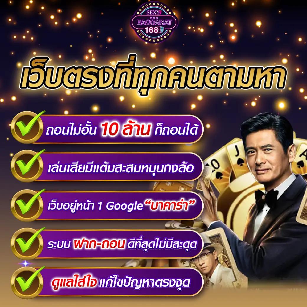 จินดา55 เว็บคาสิโนออนไลน์อันดับหนึ่ง เว็บตรง ไม่ผ่านเอเย่นต์