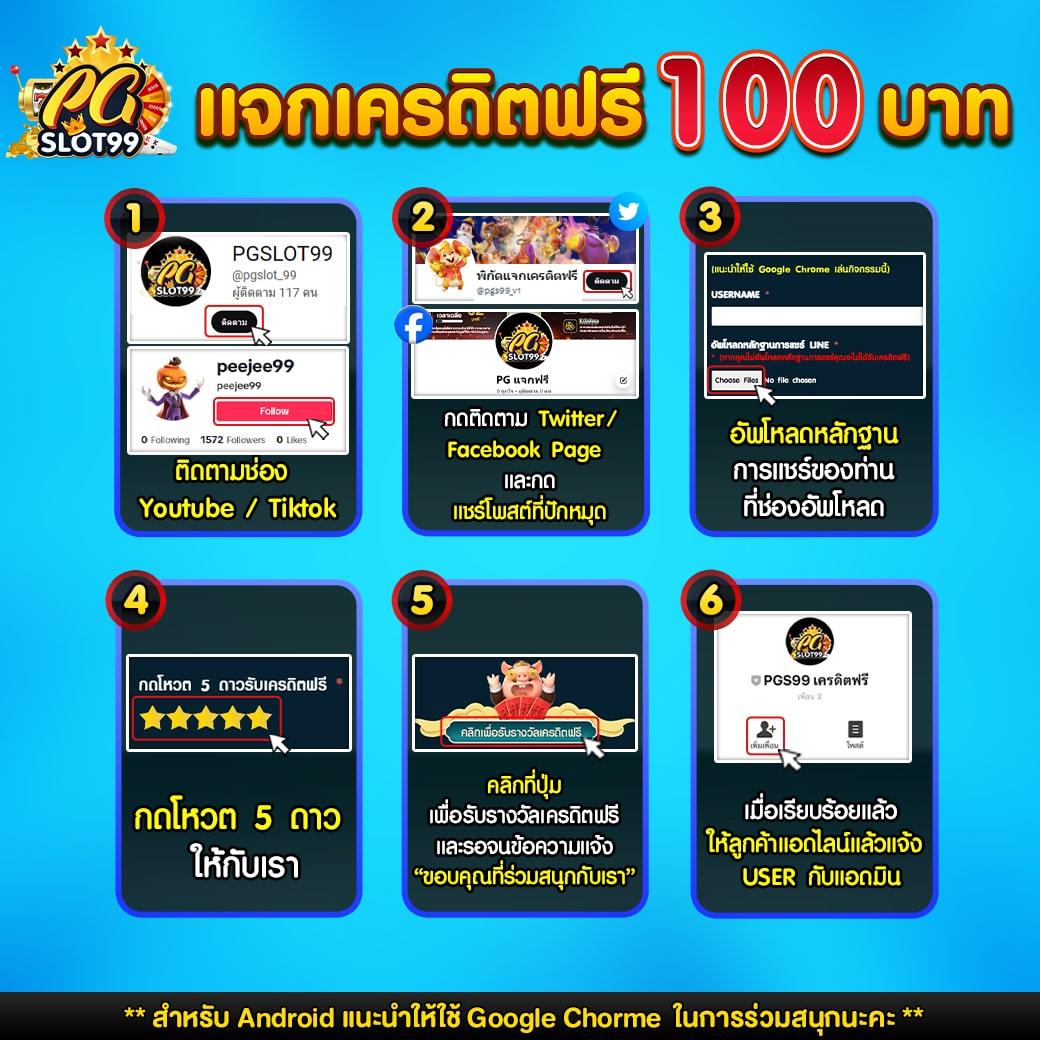 จับสลากออนไลน์ คาสิโนลงทุนง่าย โบนัสแตกบ่อย เครดิตฟรีเต็มรูปแบบ