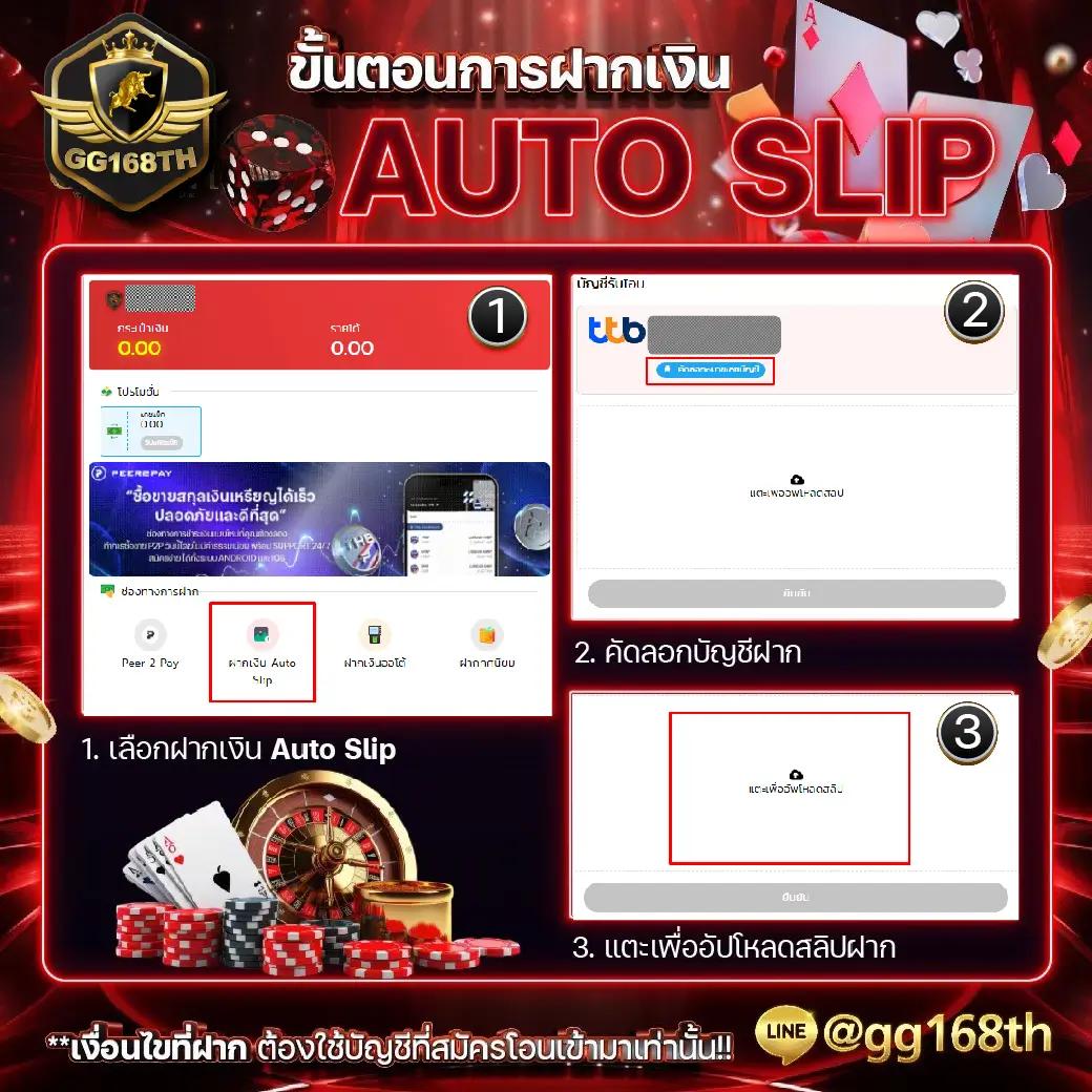 ซุปเปอร์pg คาสิโนออนไลน์อันดับ 1 รวมเกมสล็อตสุดฮิตในไทย