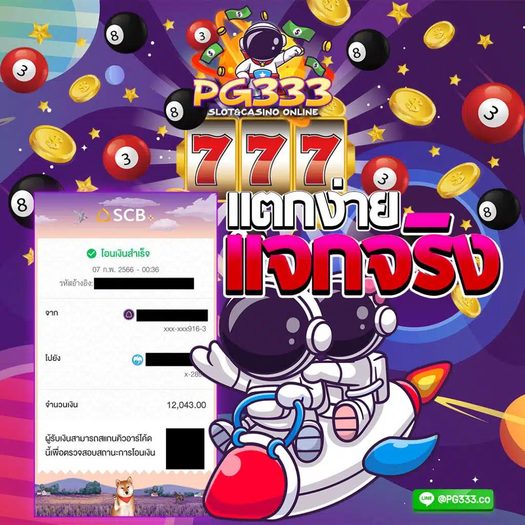 ดูตารางบอลวันนี้ทุกลีก รวมสถิติ ครบทุกแมตช์ พร้อมวิเคราะห์สด