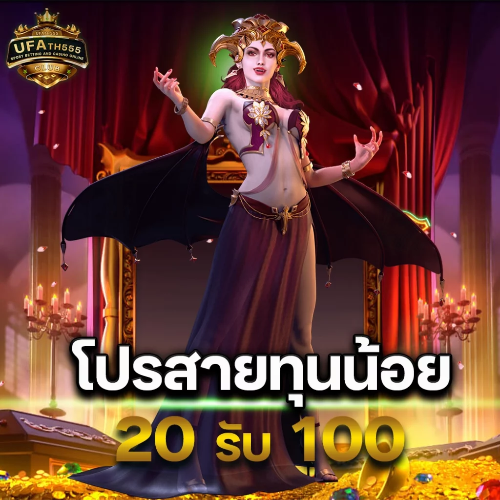 ดูบอลวันนี้ ผลบอลล่าสุด พร้อมข้อมูลแม่นยำ จาก ตารางบอลวันนี้
