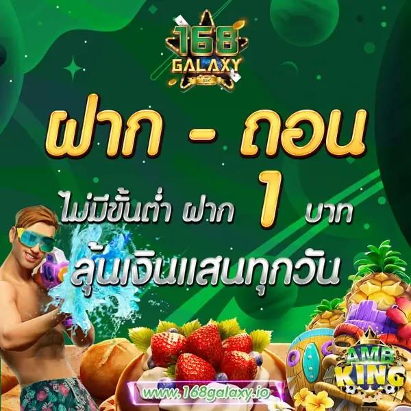 ดูบอลวันนี้ วิเคราะห์บอลแม่นที่สุดสดทุกแมตช์ ทางเข้า ตารางบอลวันนี