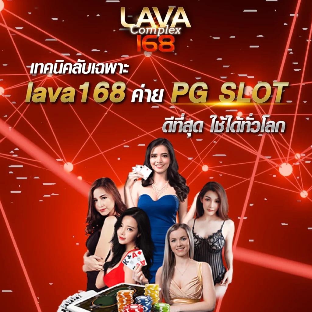 ดูบอลวันนี้ แทงบอลออนไลน์ครบทุกลีก พร้อมเครดิตฟรีล่าสุด