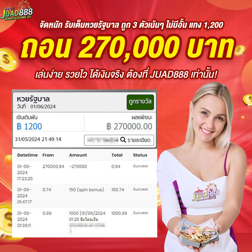 ดูบอลสด88 ครบทุกแมตช์ พร้อมบริการรวดเร็ว 2024