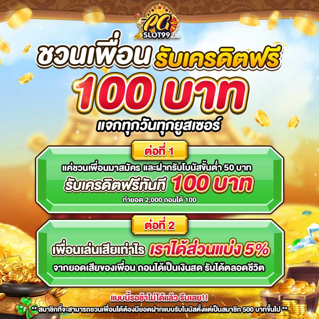 ดูบอลสดวันนี้ 7m อัปเดตผลแม่นยำ พร้อมทีเด็ดฟันธงฟรี