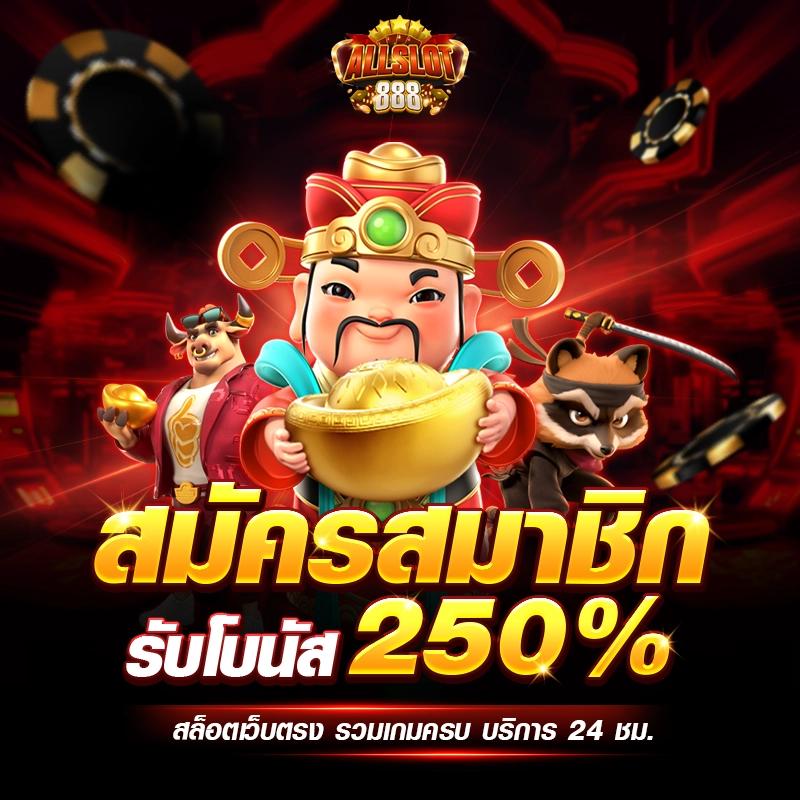 ดูบอลสดวันนี้ วางเดิมพันง่าย ปลอดภัย บริการทันใจ