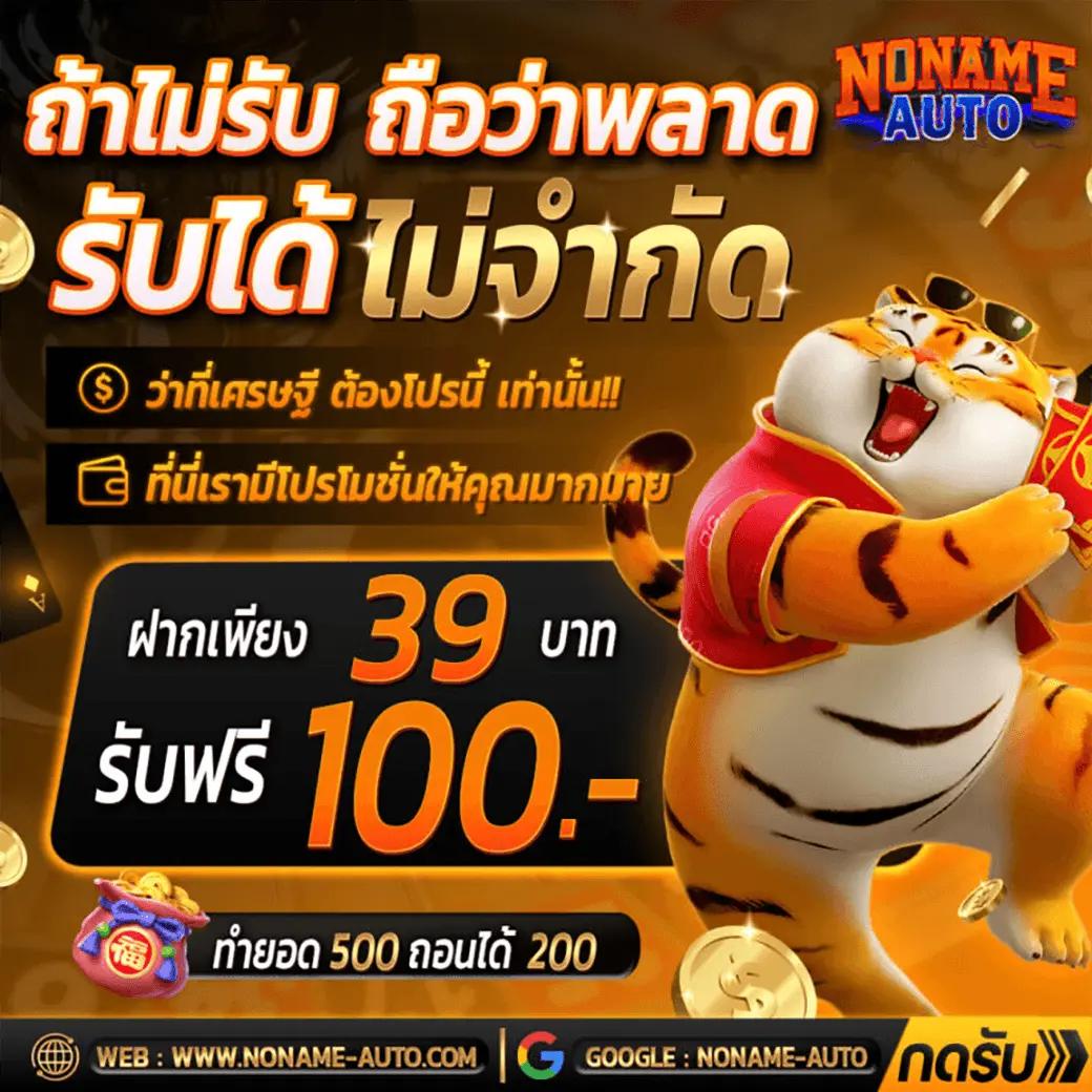 ดูบอลสดวันนี้ เว็บดูบอลสดแบบเรียลไทม์ ครบทุกแมตช์