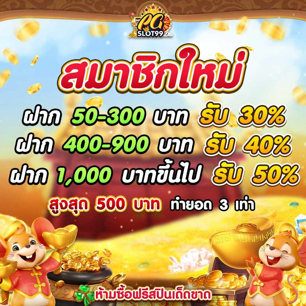ดูบาสสด คาสิโนออนไลน์ระดับแนวหน้า ประสบการณ์เดิมพันไร้ขีดจำกัด