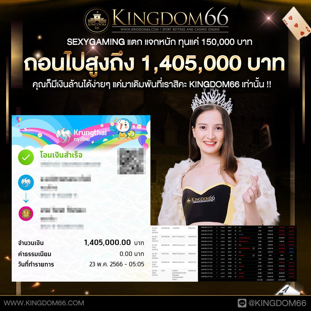 ดูผลบอล888 เว็บเดิมพันออนไลน์ยอดนิยมอันดับหนึ่งในไทย