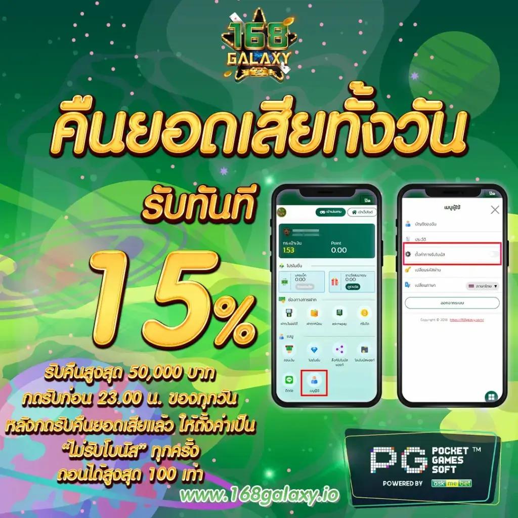 ดูผลบอล 88 เว็บตรงอันดับหนึ่ง รวมเกมยอดนิยมล่าสุด 2023