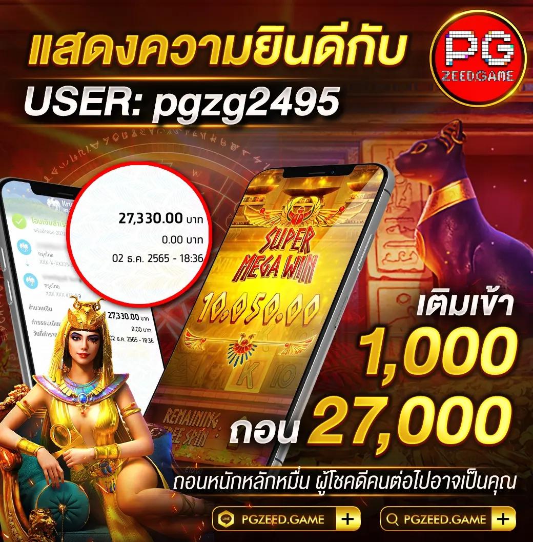 ดผลบอลสด เว็บตรงครบทุกการเดิมพัน ลงทุนง่ายปลอดภัยที่สุด