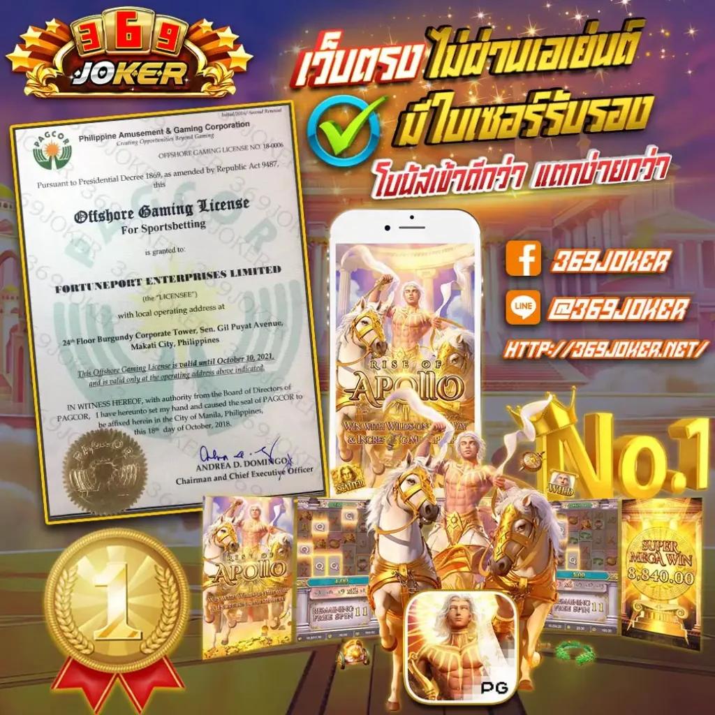 ดูผลบอลสด เว็บแทงบอลอันดับหนึ่ง ผลวิเคราะห์แม่นยำออนไลน์ 2024