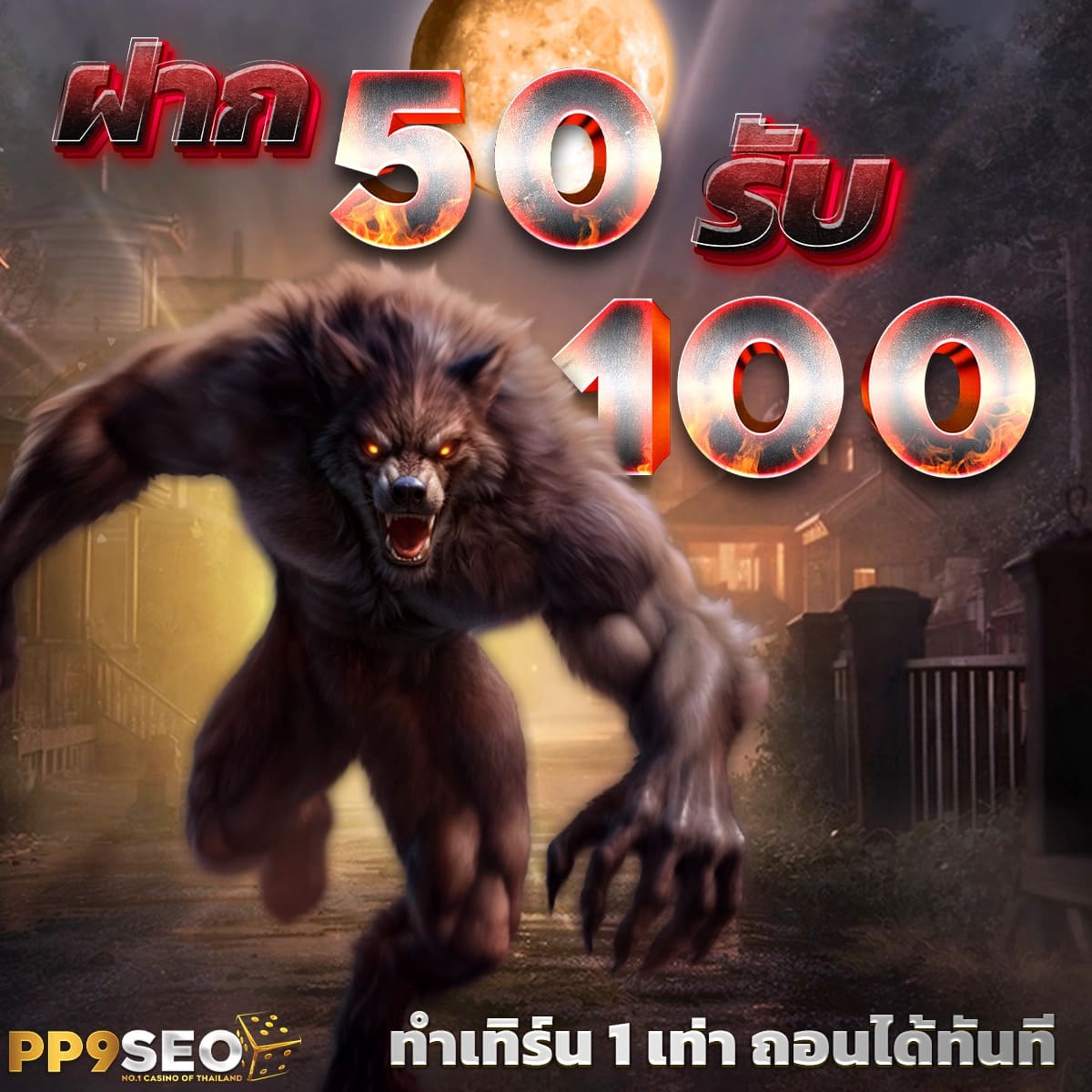 ดูผลบอลสดวันนี้ ลุ้นคาสิโนมั่นใจ ระบบสดใหม่ทุกวัน