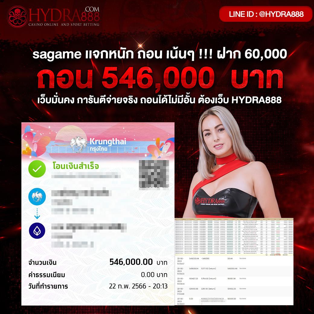 ดรีมเชง คาสิโนชั้นนำ ฝาก-ถอน ออโต้ ระบบใหม่ล่าสุด