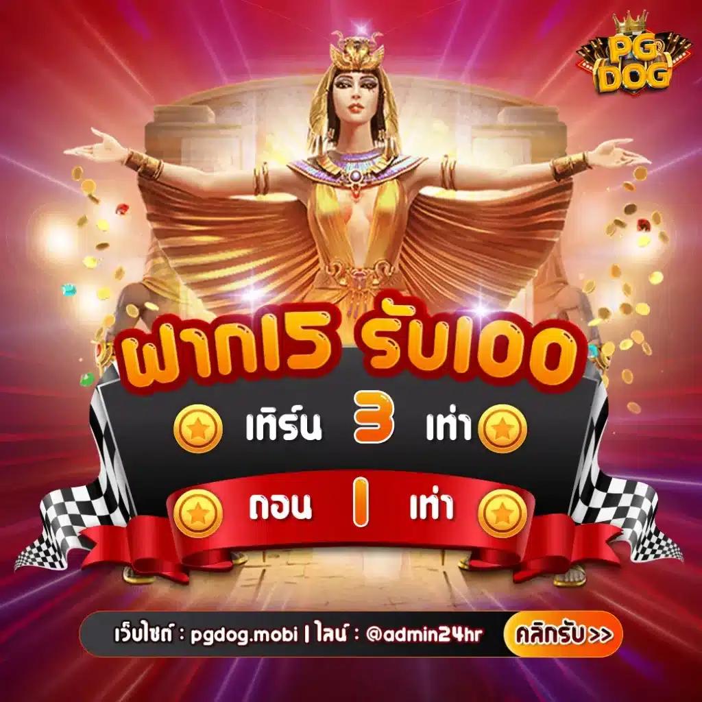 ดีเนเบท คาสิโน มาตรฐานสูง บริการยอดเยี่ยม เล่นง่ายจ่ายจริง