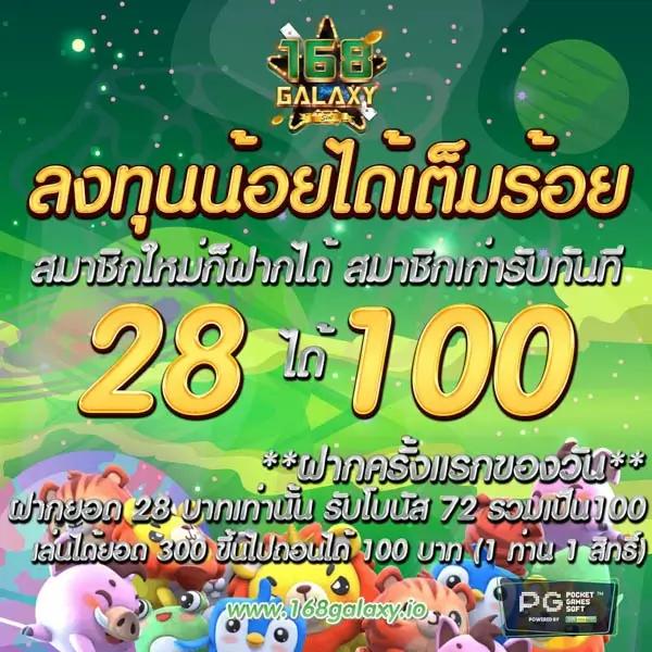 ตี๋น้อย888 คาสิโนออนไลน์ครบวงจร พร้อมโปรสุดปังในไทย