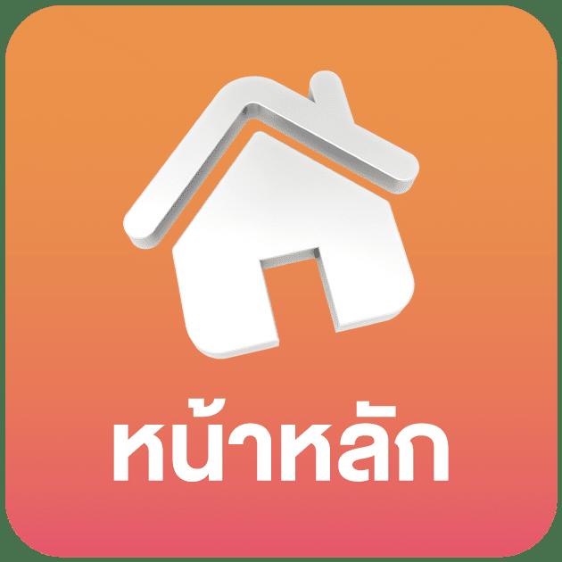 ตอนไหน คาสิโนออนไลน์ยอดนิยม เว็บตรงแตกง่าย เล่นได้ไม่มีเบื่อ