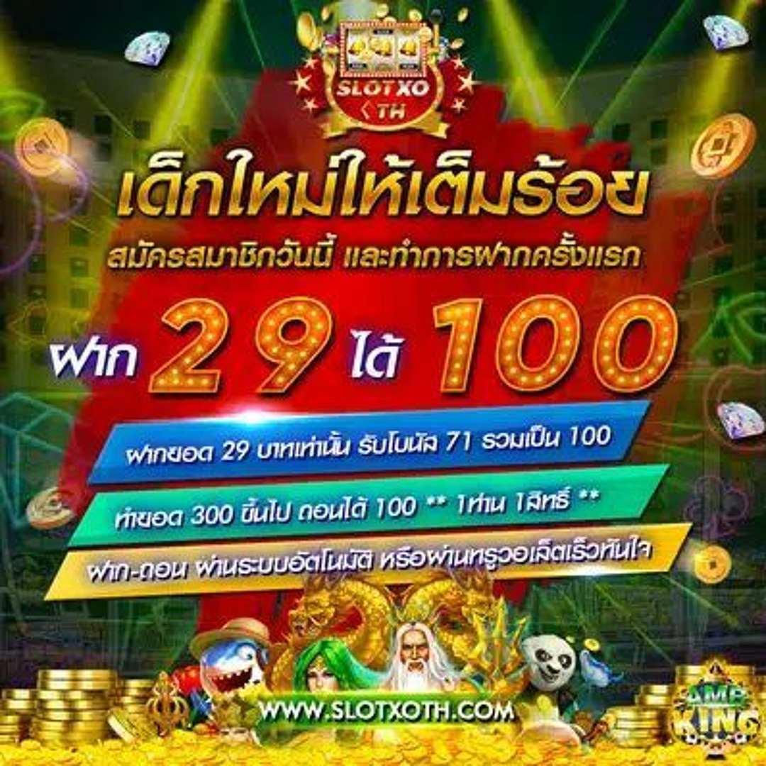 ตาตะลางบอลวันนี้ เว็บพนันบอลอันดับหนึ่งในไทย สมัครง่าย จ่ายจริง