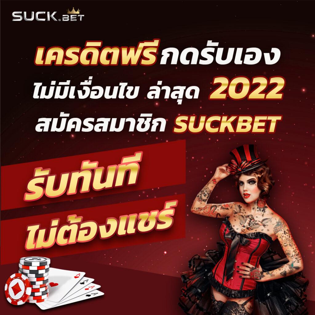 ตาราง บอลวันนี้ ผลงานสด ฟุตบอลทันใจ คอบอลต้องดู