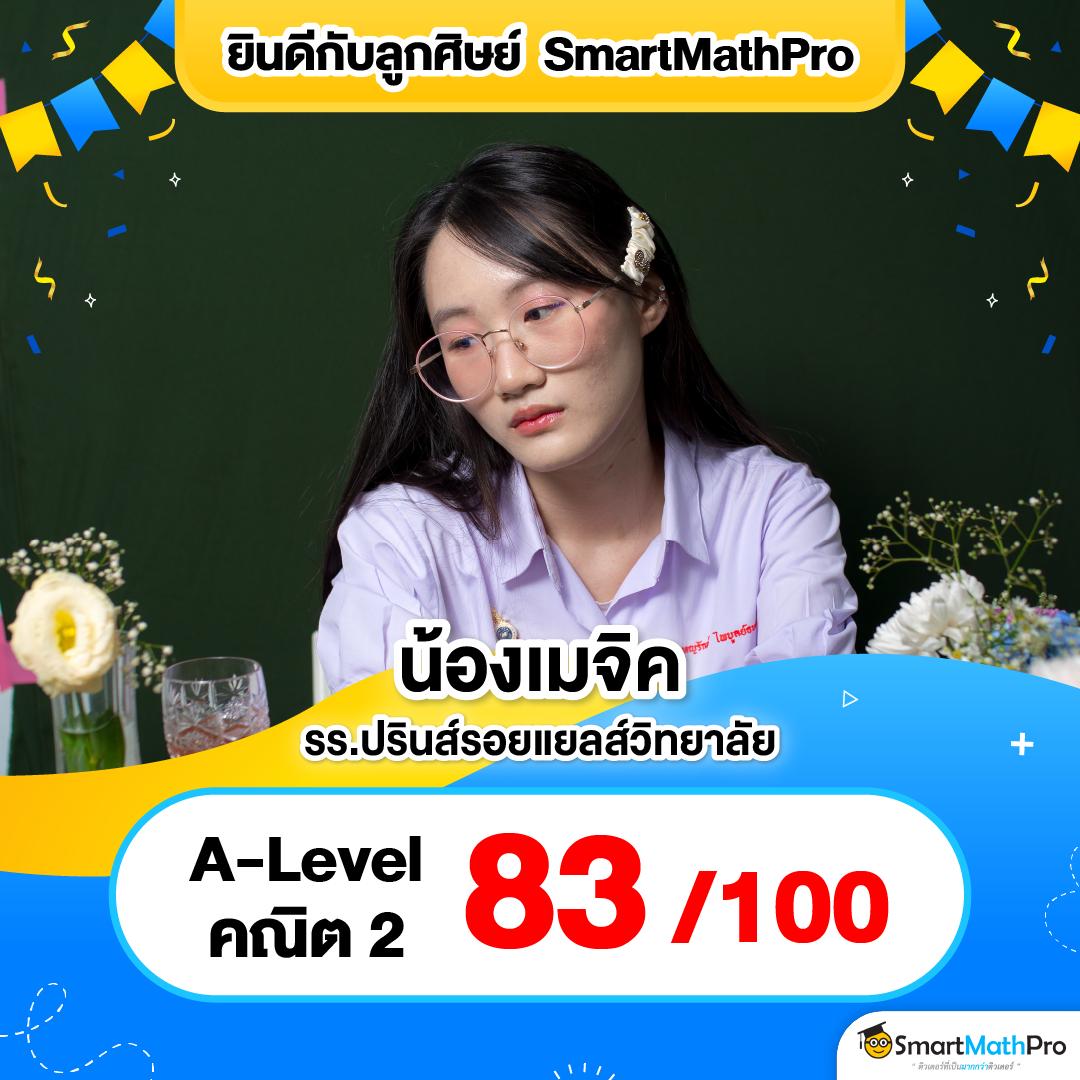  ตารางบอล วันนี้ รวมอัปเดตผลแม่นยำ เริ่มต้นเดิมพันทันที