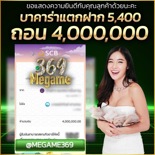 ตารางบอลบ้านผลบอล อัปเดตสด ตลอด 24 ชม. วิเคราะห์บอลแม่นยำที่สุด
