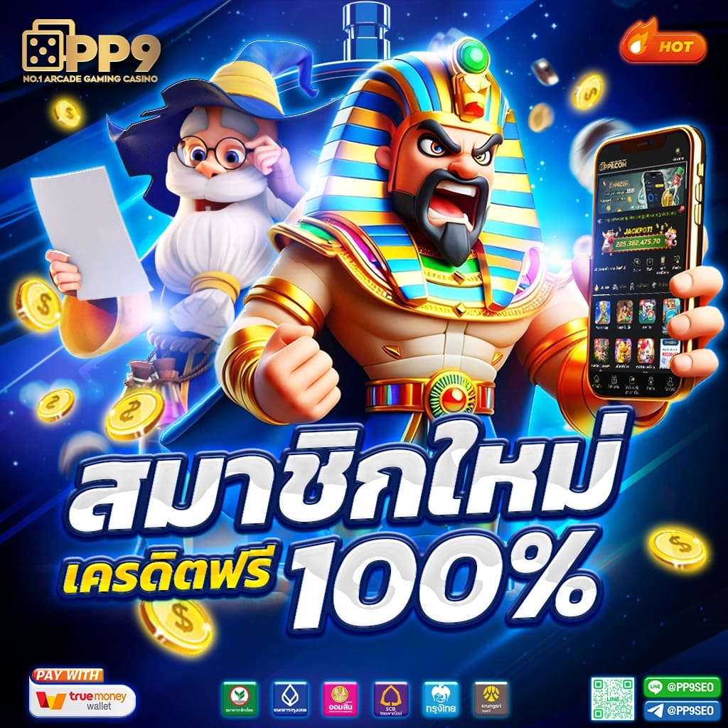 ตารางผลบอล ล่าสุด เช็ครายงานผลบอลสดทุกลีกตลอด 24 ชั่วโมง