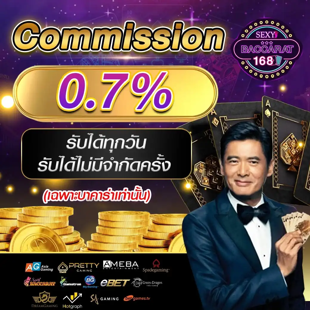 ตารางแตกpg ค่ายเกมสล็อตออนไลน์ใหม่ล่าสุด ตัวเลือกอันดับ1 ในไทย