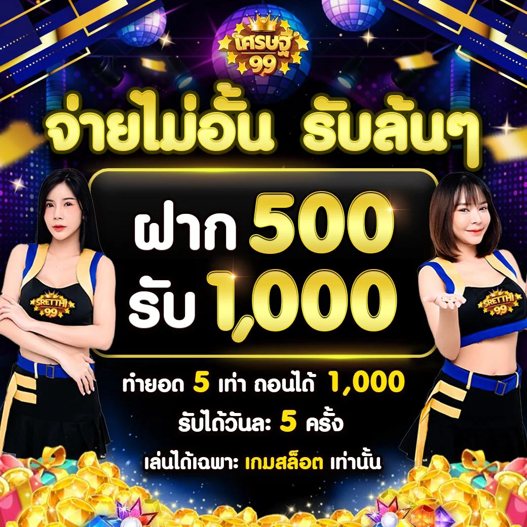 ทดลองpg คาสิโนครบวงจร สล็อต บาคาร่า ฟรีโบนัส 2024