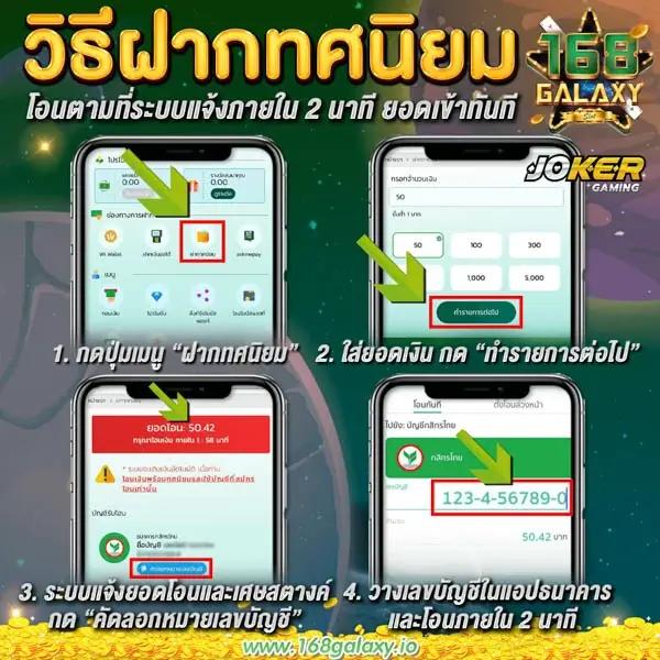 ทดลองปั่น คาสิโนออนไลน์อันดับหนึ่ง พร้อมโปรโมชั่นสุดปังในไทย