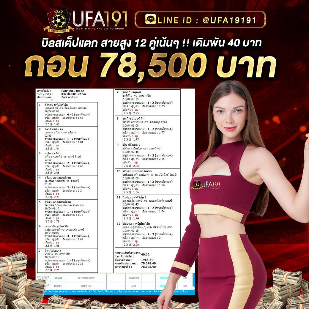 ทดลองสลอต คาสิโนเว็บดัง ทดลองเล่นเกมสล็อตแตกง่ายในไทย