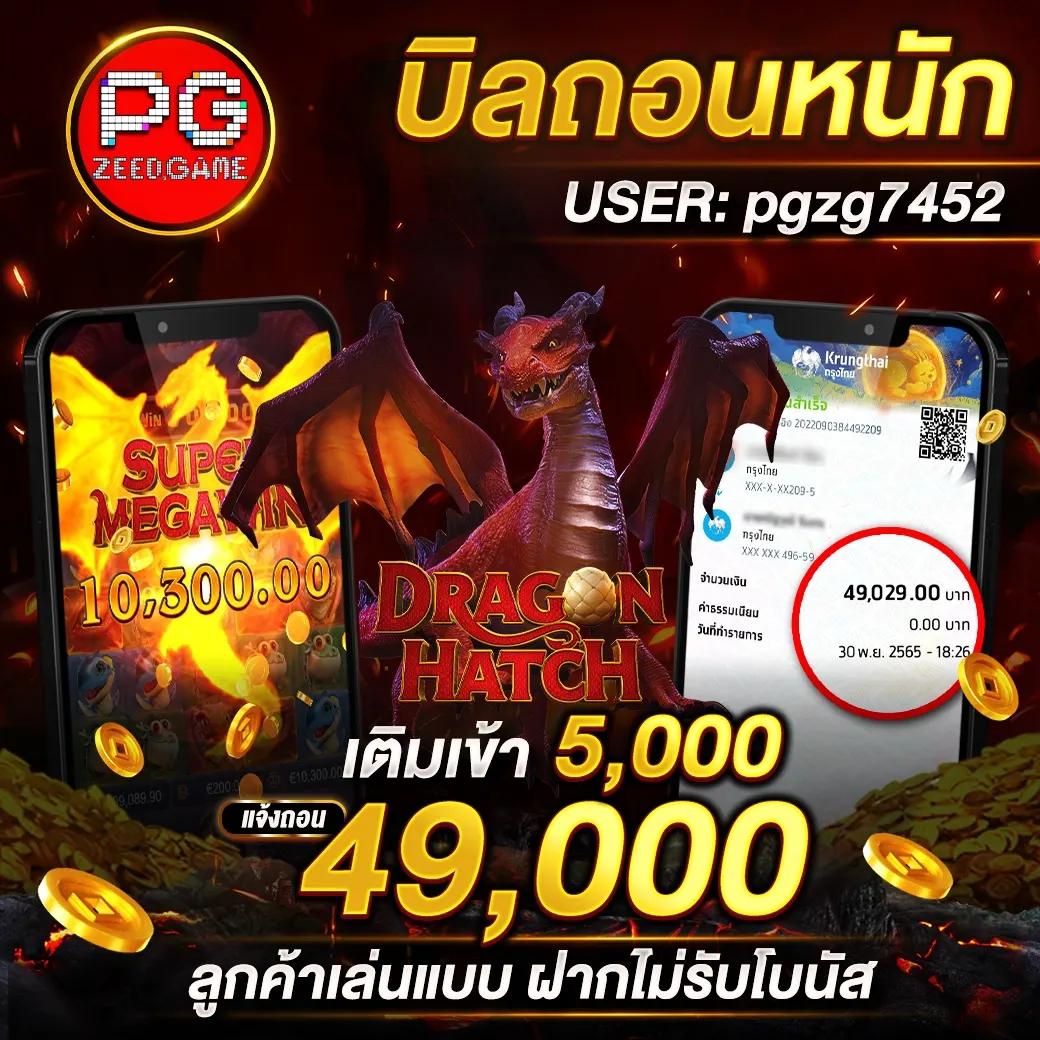 ทดลองสล็อตpg เว็บตรง รวมเกมใหม่ล่าสุด เล่นได้ง่ายบนมือถือ