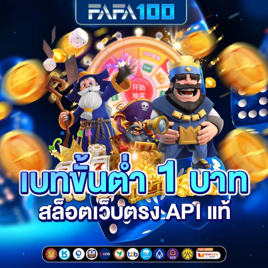 ทดลองเล่นPG คาสิโนสนุกใหม่ล่าสุด โปรโมชั่นสุดคุ้ม เริ่มต้นง่าย
