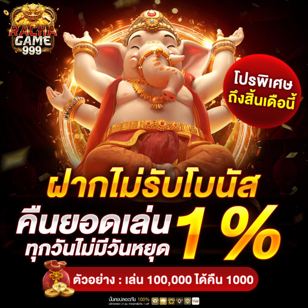 ทดลองเล่นPP คาสิโนให้บริการสุดยอดเกมค่ายดัง ลุ้นรับรางวัลจริง