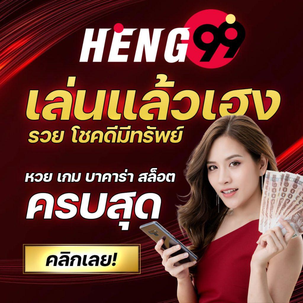 ทดลองเล่น Goz789 คาสิโนทันสมัย เล่นง่าย จ่ายจริงในไทย