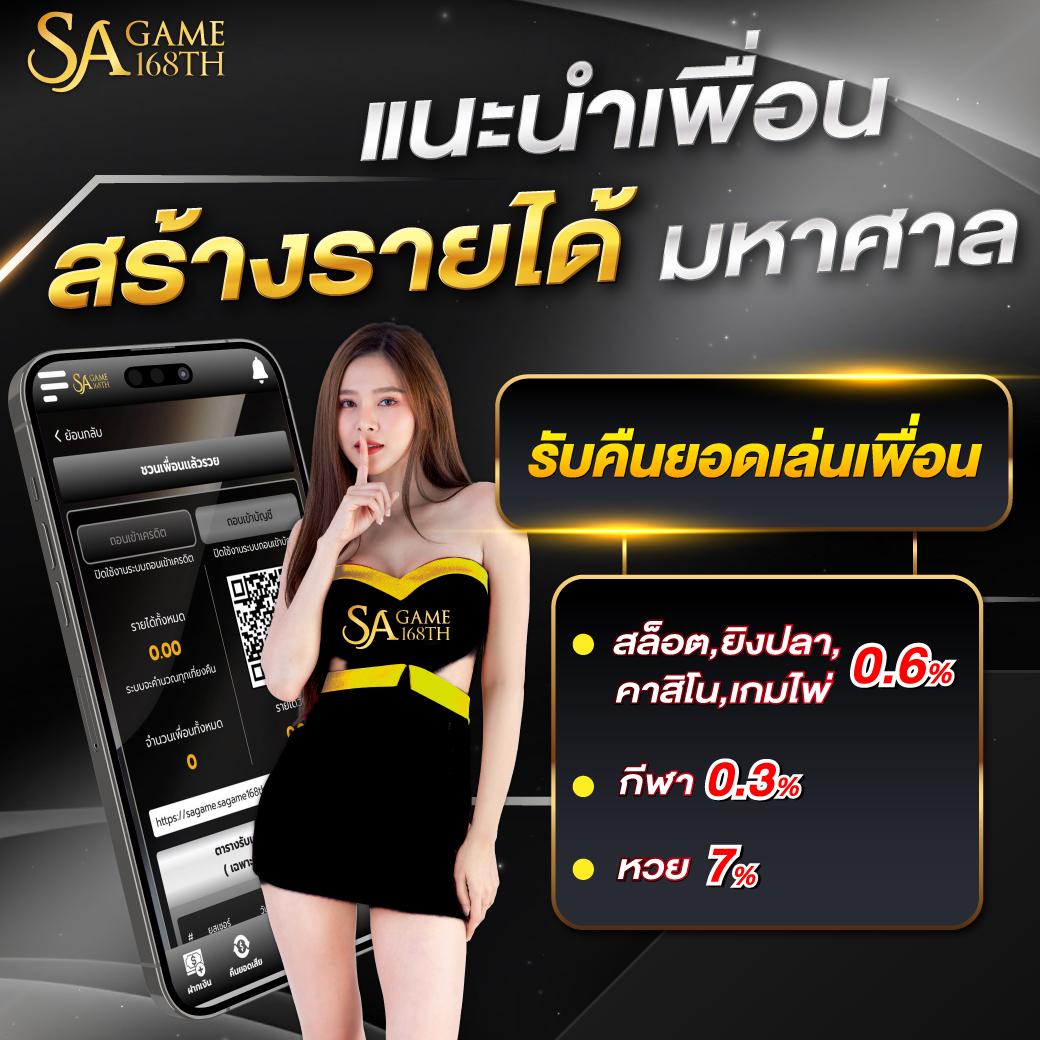 ทดลองเล่นคาสิโนออนไลน์ เว็บทดลอง มาตรฐานทันสมัยอันดับหนึ่ง