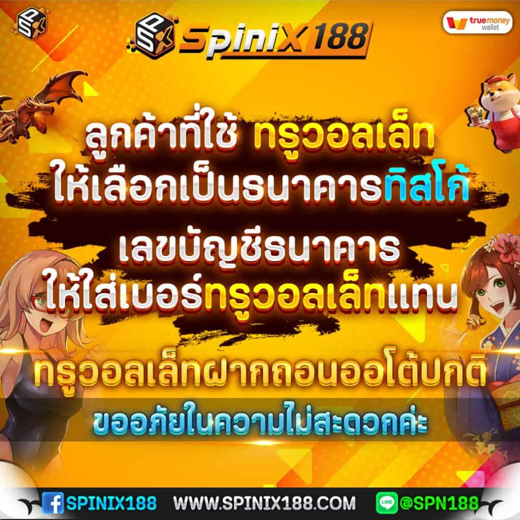 ทดลองเล่นฟรี PG SLOT เปิดประสบการณ์ใหม่ล่าสุด 2023