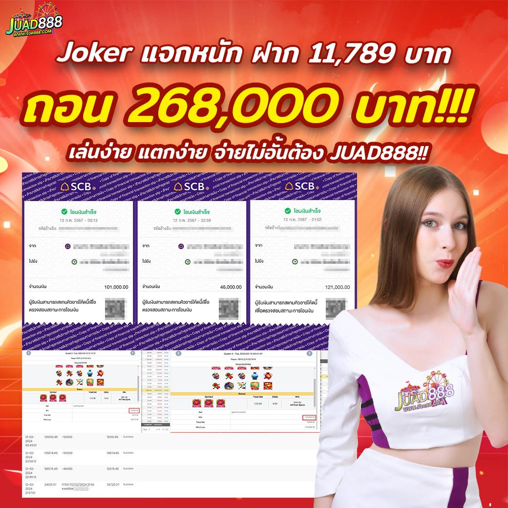ทดลองเล่นสล็อต PG กับความสนุกแนวใหม่ที่ pgslot444 เล่นง่ายทุกวัน