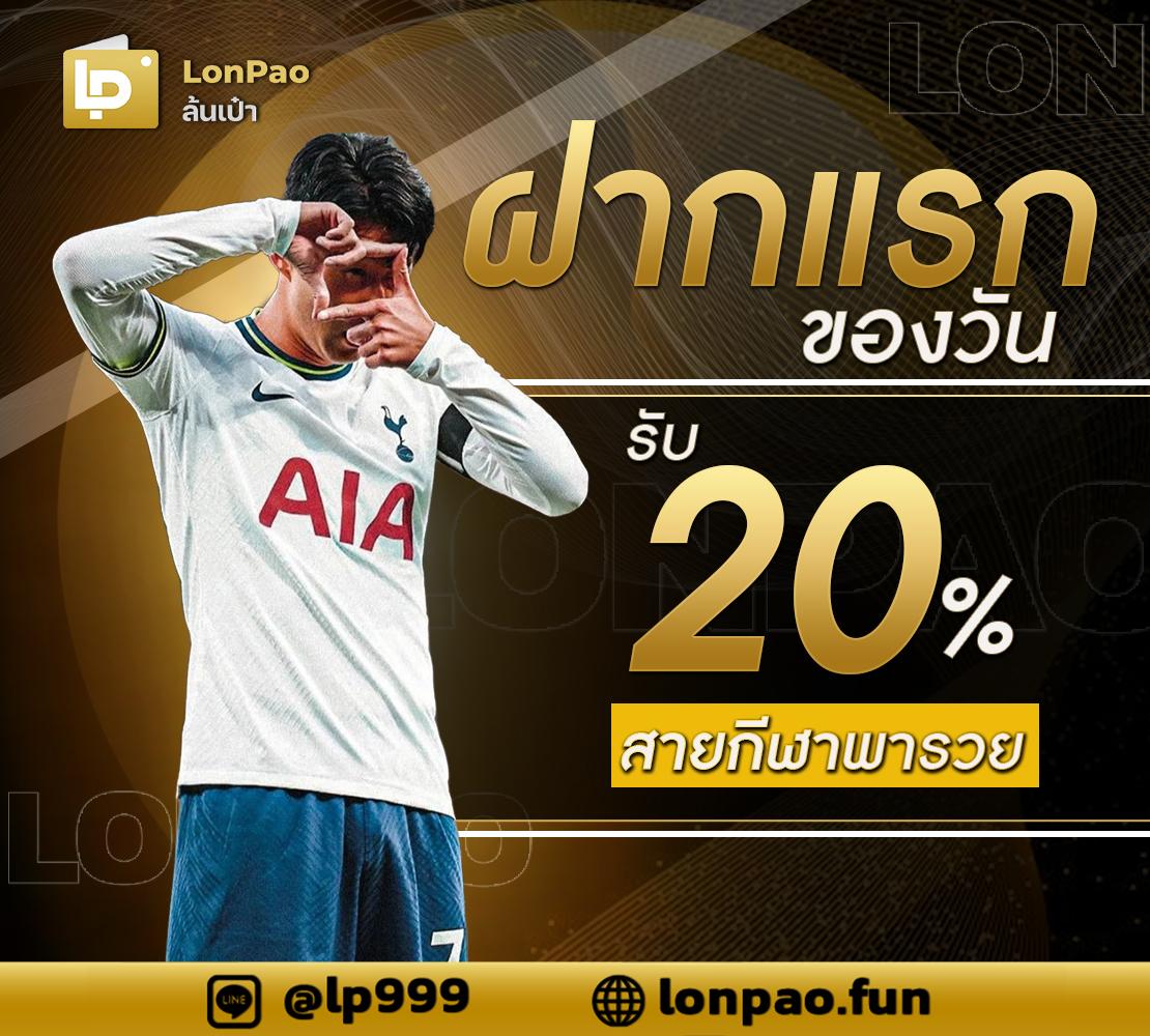 ทดลองเล่นสล็อต PG ซื้อฟรีสปิน พร้อมโปรโมชั่นสุดคุ้มในปี 2024