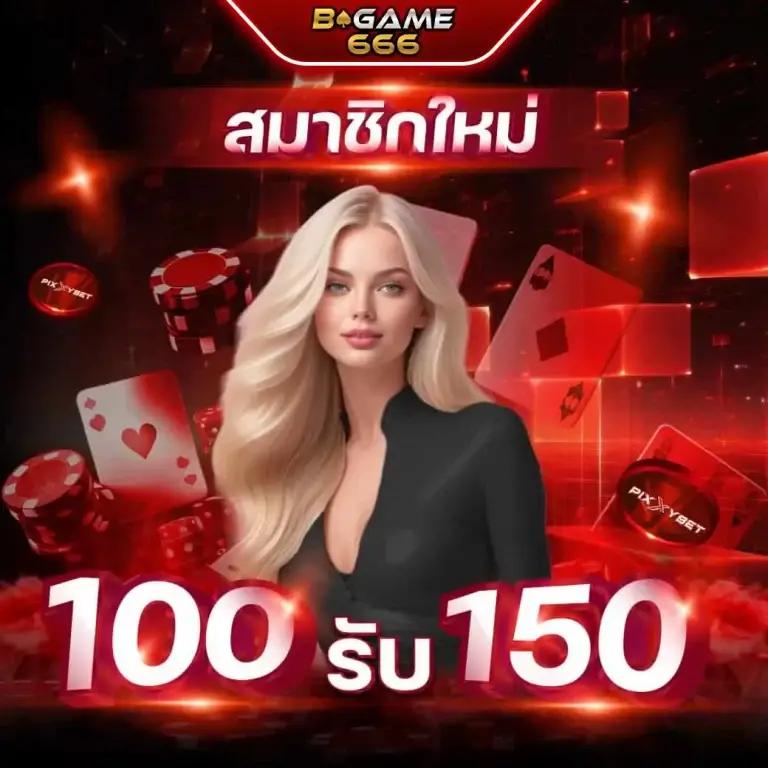 ทดลองเล่นสล็อต PG เกมใหม่ล่าสุด พร้อมโบนัสแตกง่ายทุกวัน