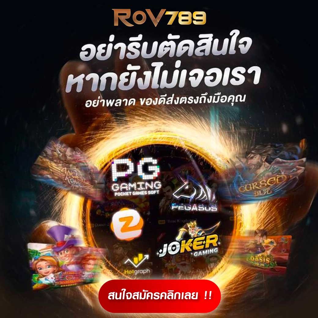 ทดลองเล่นสล็อต PG เว็บตรง มั่นใจทุกการเดิมพันเต็มอิ่มทุกเกม