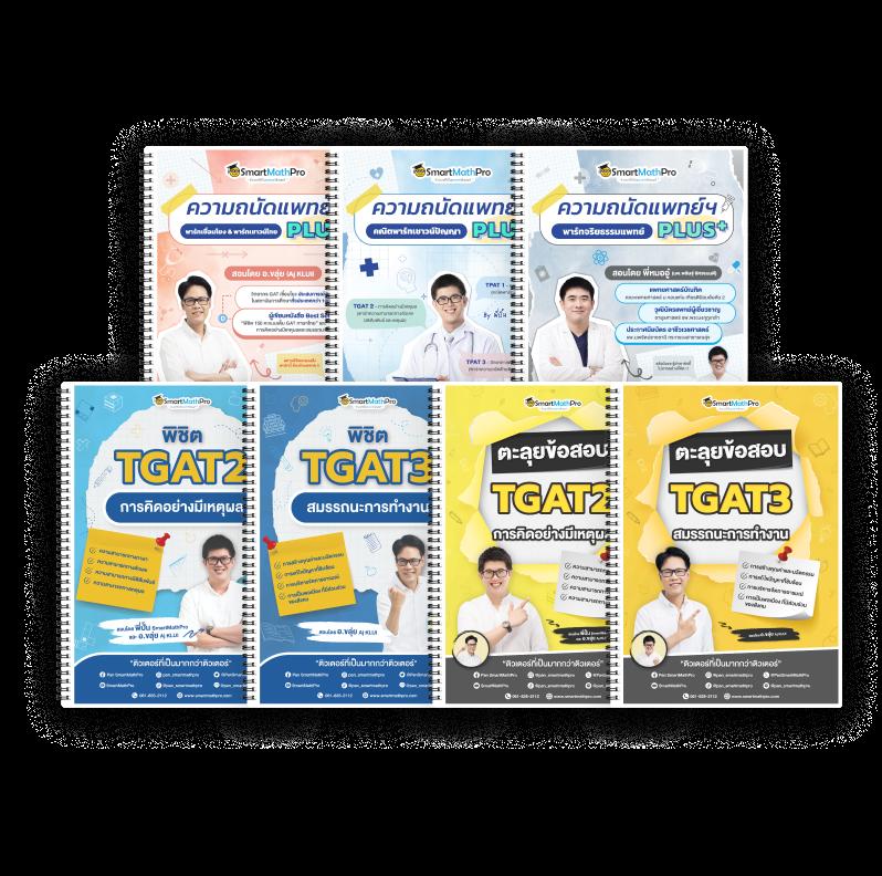 ทดลองเล่นสล็อต PG ใหม่ล่าสุด โบนัสแตกง่าย จ่ายจริง