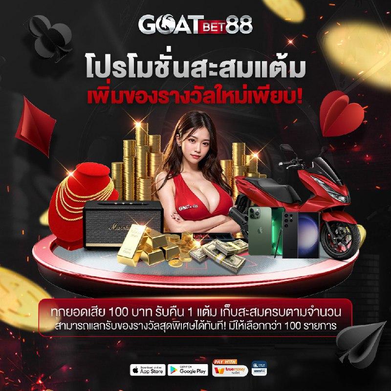 ทดลองเล่นสล็อตpp สร้างความมันส์ในสล็อตใหม่ล่าสุด 2024