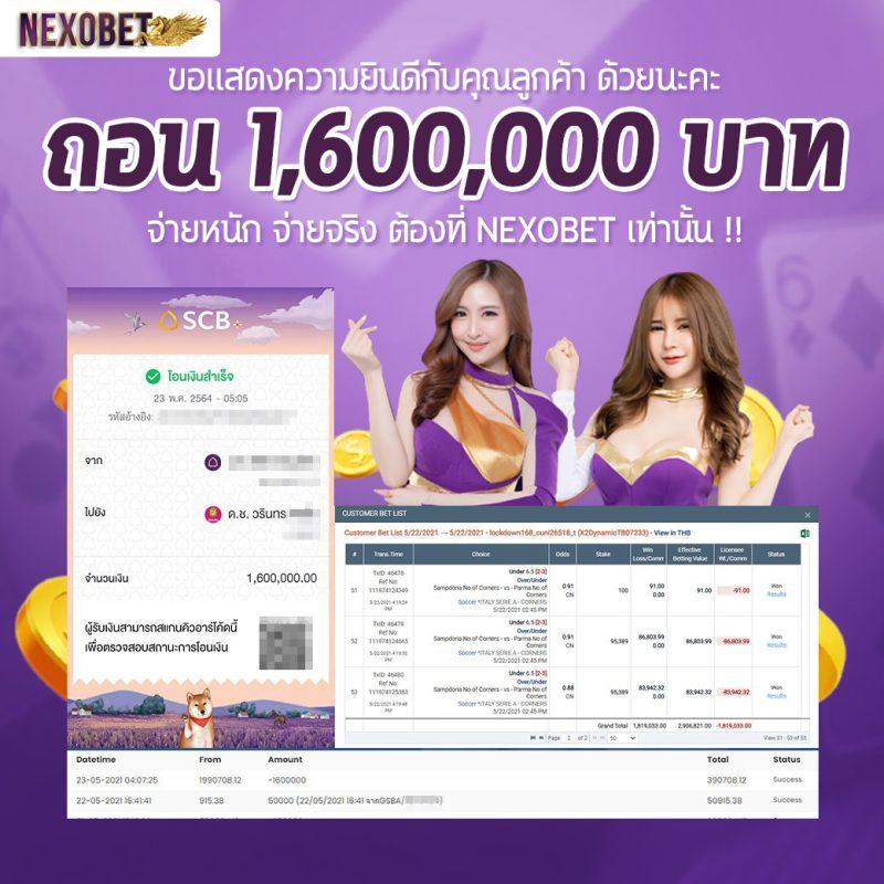 ทดลองเล่นสล็อตซื้อฟรีสปินได้ มาแรงอันดับ 1 ในไทย สมัครวันนี้เล่นง่าย