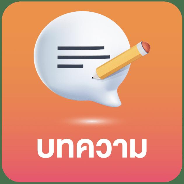 ทีมงาน ผลบอลสดพร้อมเตะมุม เดิมพันบันเทิง ระบบครบครันจากเว็บคาสิโนคุณภาพ