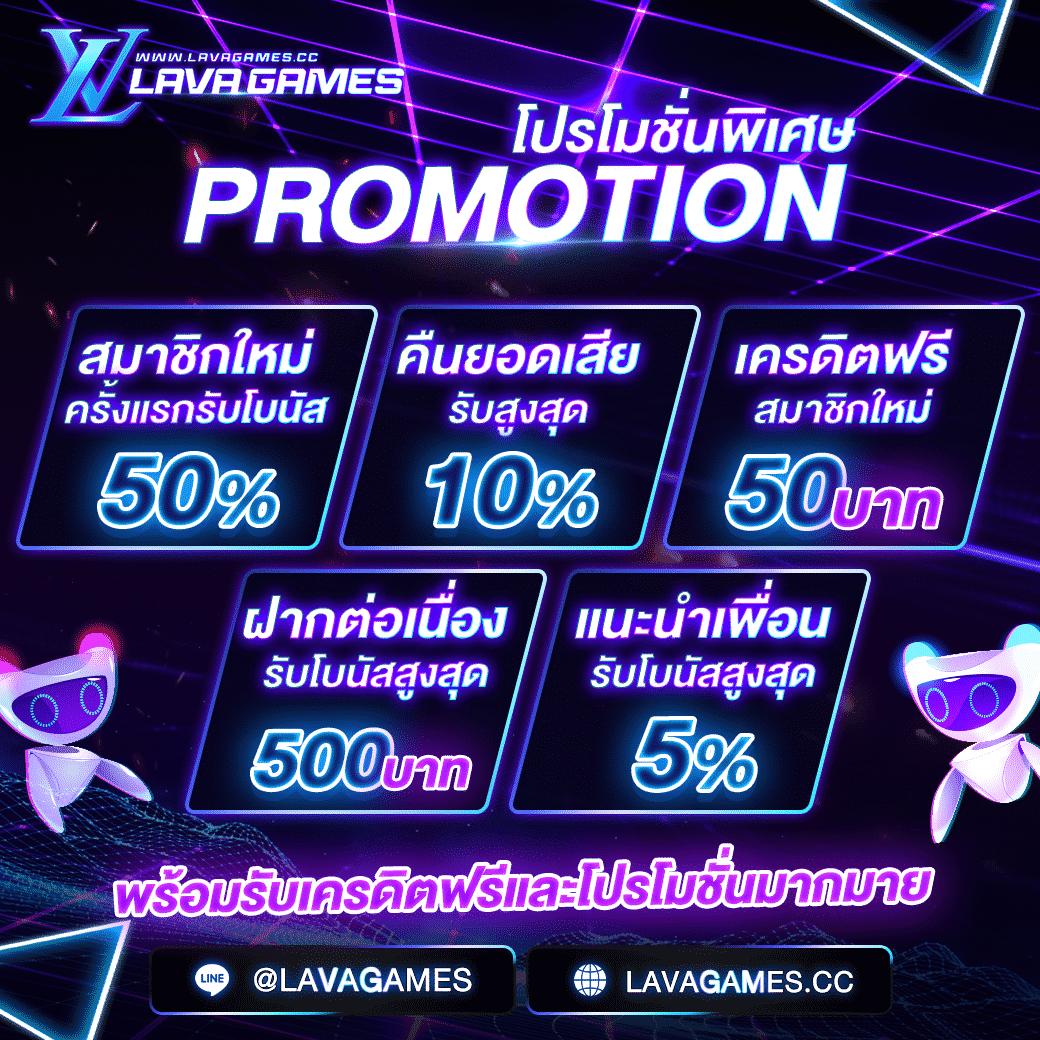 ทรูมันนี่วอลเล็ท เว็บตรง รองรับทุกเกมเดิมพันล่าสุดในไทย