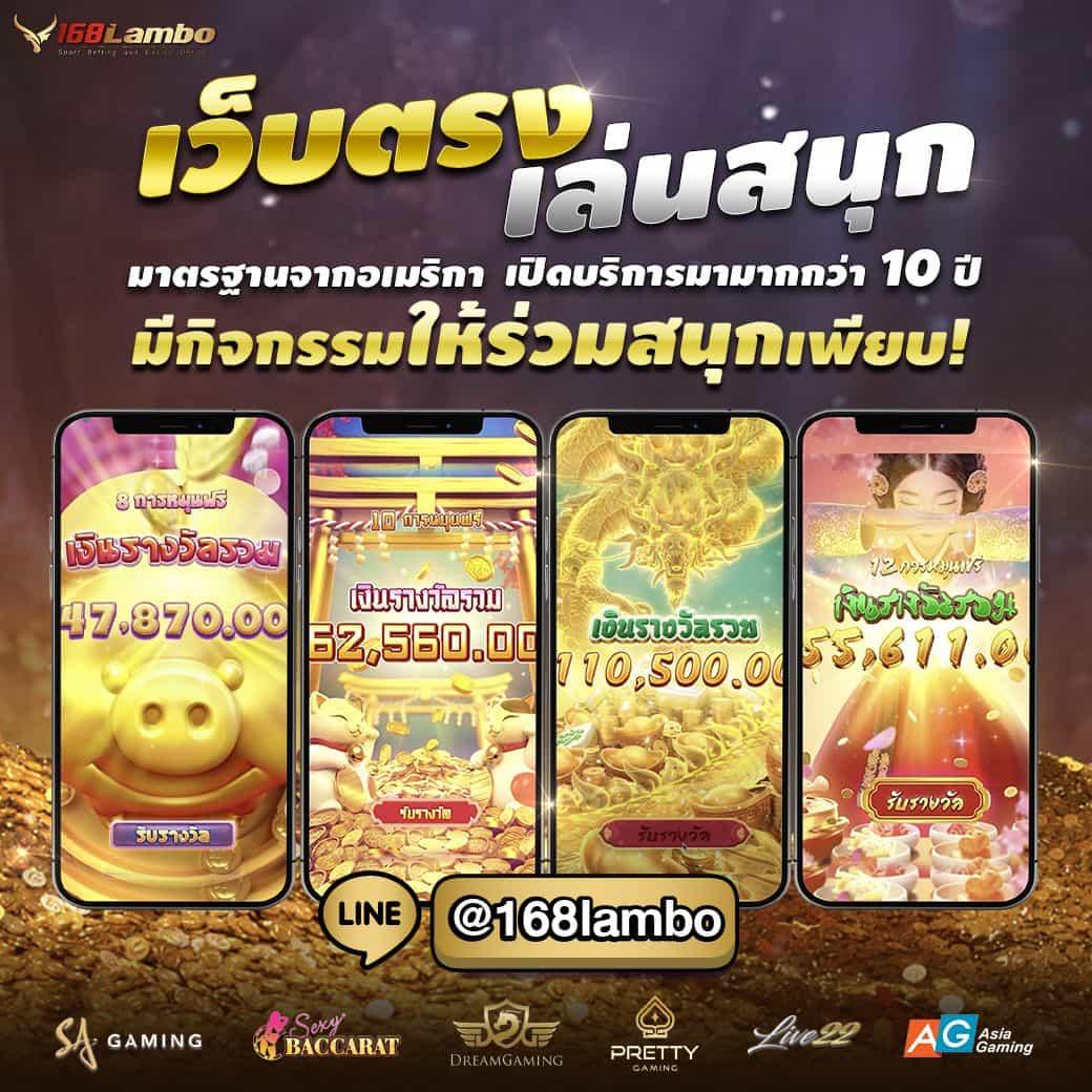 ทรูโบนัส คาสิโนอันดับ 1 สมัครง่าย รับโปรแรงทันที