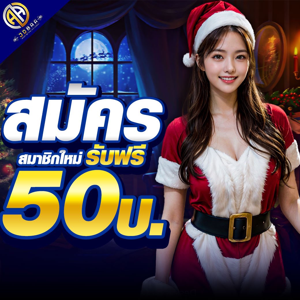 ที่สุดของความมันส์บนคาสิโนออนไลน์กับ xo slot 888 ยืนหนึ่งในไทย