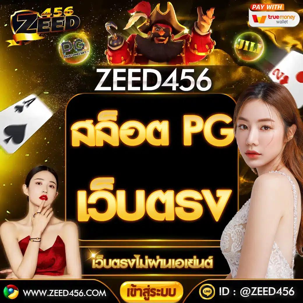 ทาง เข้า tiger711 คาสิโนครบวงจร ระบบทันสมัย รองรับยอดนิยม